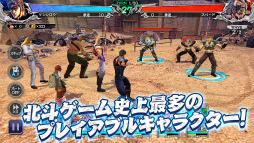北斗の拳 LEGENDS ReVIVE