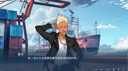 画像ギャラリー No.003のサムネイル画像 / 実在の事件をモチーフにしたSwitch向けADV「One-Way Ticket」,最新トレイラーが本日公開