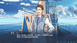 画像ギャラリー No.004のサムネイル画像 / 実在の事件をモチーフにしたSwitch向けADV「One-Way Ticket」,最新トレイラーが本日公開