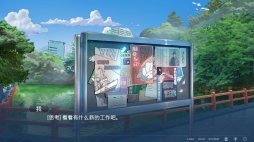 画像ギャラリー No.007のサムネイル画像 / 実在の事件をモチーフにしたSwitch向けADV「One-Way Ticket」,最新トレイラーが本日公開