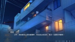 画像ギャラリー No.008のサムネイル画像 / 実在の事件をモチーフにしたSwitch向けADV「One-Way Ticket」,最新トレイラーが本日公開