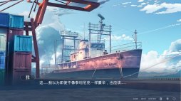 画像ギャラリー No.010のサムネイル画像 / 実在の事件をモチーフにしたSwitch向けADV「One-Way Ticket」,最新トレイラーが本日公開
