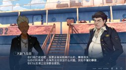 画像ギャラリー No.011のサムネイル画像 / 実在の事件をモチーフにしたSwitch向けADV「One-Way Ticket」,最新トレイラーが本日公開