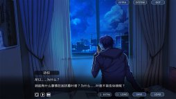 画像ギャラリー No.012のサムネイル画像 / 実在の事件をモチーフにしたSwitch向けADV「One-Way Ticket」,最新トレイラーが本日公開