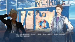 画像ギャラリー No.013のサムネイル画像 / 実在の事件をモチーフにしたSwitch向けADV「One-Way Ticket」,最新トレイラーが本日公開