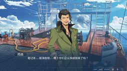 画像ギャラリー No.014のサムネイル画像 / 実在の事件をモチーフにしたSwitch向けADV「One-Way Ticket」,最新トレイラーが本日公開