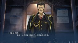 画像ギャラリー No.015のサムネイル画像 / 実在の事件をモチーフにしたSwitch向けADV「One-Way Ticket」,最新トレイラーが本日公開