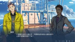 画像ギャラリー No.016のサムネイル画像 / 実在の事件をモチーフにしたSwitch向けADV「One-Way Ticket」,最新トレイラーが本日公開