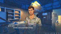 画像ギャラリー No.017のサムネイル画像 / 実在の事件をモチーフにしたSwitch向けADV「One-Way Ticket」,最新トレイラーが本日公開
