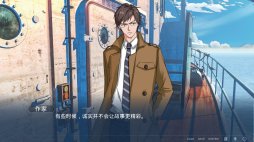画像ギャラリー No.018のサムネイル画像 / 実在の事件をモチーフにしたSwitch向けADV「One-Way Ticket」,最新トレイラーが本日公開