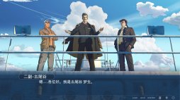画像ギャラリー No.019のサムネイル画像 / 実在の事件をモチーフにしたSwitch向けADV「One-Way Ticket」,最新トレイラーが本日公開