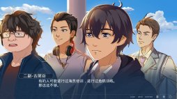 画像ギャラリー No.020のサムネイル画像 / 実在の事件をモチーフにしたSwitch向けADV「One-Way Ticket」,最新トレイラーが本日公開