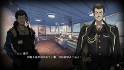 画像ギャラリー No.022のサムネイル画像 / 実在の事件をモチーフにしたSwitch向けADV「One-Way Ticket」,最新トレイラーが本日公開