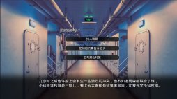 画像ギャラリー No.023のサムネイル画像 / 実在の事件をモチーフにしたSwitch向けADV「One-Way Ticket」,最新トレイラーが本日公開