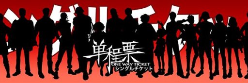 画像ギャラリー No.028のサムネイル画像 / 実在の事件をモチーフにしたSwitch向けADV「One-Way Ticket」,最新トレイラーが本日公開