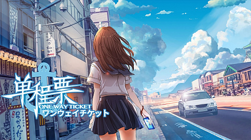画像ギャラリー No.001のサムネイル画像 / Switch用ソフト「One-Way Ticket」が本日配信。中国遠洋漁船で起きた惨劇をモチーフにしたビジュアルノベル型アドベンチャーゲーム