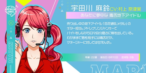 画像ギャラリー No.004のサムネイル画像 / 「Tokyo Debunker〜東京ディバンカー〜」，キャラ情報＆ボイスが順次公開中