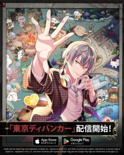 画像ギャラリー No.001のサムネイル画像 / 個性的なイケメングールたちと怪異事件を調査しよう。育成ゲーム「東京ディバンカー」，本日配信開始