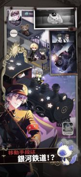 画像ギャラリー No.006のサムネイル画像 / 個性的なイケメングールたちと怪異事件を調査しよう。育成ゲーム「東京ディバンカー」，本日配信開始