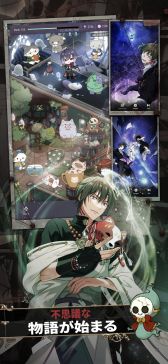 画像ギャラリー No.007のサムネイル画像 / 個性的なイケメングールたちと怪異事件を調査しよう。育成ゲーム「東京ディバンカー」，本日配信開始