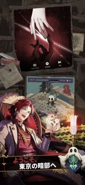 画像ギャラリー No.008のサムネイル画像 / 個性的なイケメングールたちと怪異事件を調査しよう。育成ゲーム「東京ディバンカー」，本日配信開始