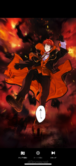 画像ギャラリー No.008のサムネイル画像 / ［プレイレポ］ホラーテイストの新感覚ストーリーに注目！　「東京ディバンカー」は，イケメングールたちと怪異事件の調査に挑む育成SLGだ