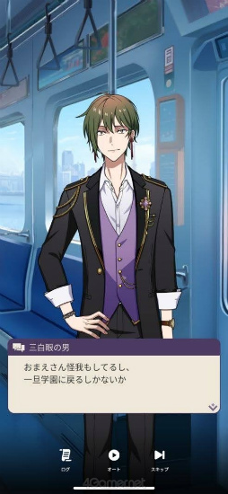 画像ギャラリー No.012のサムネイル画像 / ［プレイレポ］ホラーテイストの新感覚ストーリーに注目！　「東京ディバンカー」は，イケメングールたちと怪異事件の調査に挑む育成SLGだ