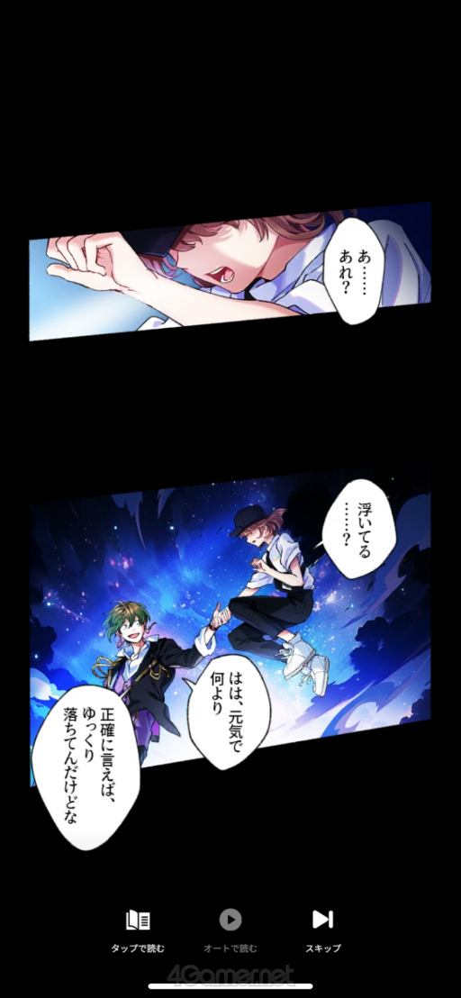 画像ギャラリー No.013のサムネイル画像 / ［プレイレポ］ホラーテイストの新感覚ストーリーに注目！　「東京ディバンカー」は，イケメングールたちと怪異事件の調査に挑む育成SLGだ