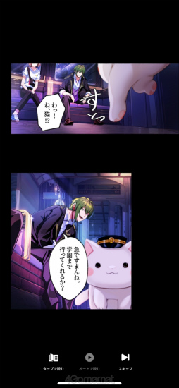 画像ギャラリー No.015のサムネイル画像 / ［プレイレポ］ホラーテイストの新感覚ストーリーに注目！　「東京ディバンカー」は，イケメングールたちと怪異事件の調査に挑む育成SLGだ