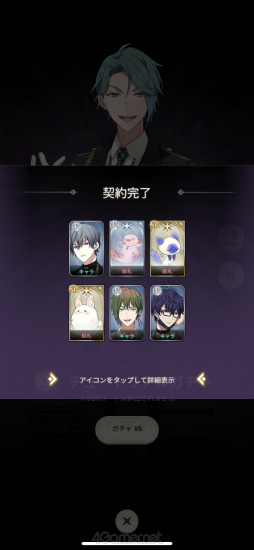 画像ギャラリー No.018のサムネイル画像 / ［プレイレポ］ホラーテイストの新感覚ストーリーに注目！　「東京ディバンカー」は，イケメングールたちと怪異事件の調査に挑む育成SLGだ