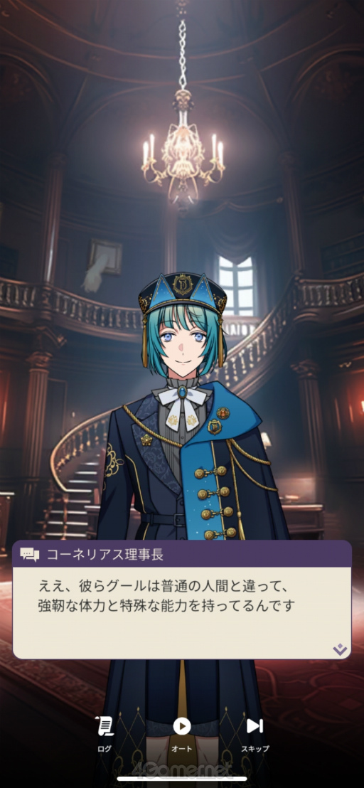 画像ギャラリー No.035のサムネイル画像 / ［プレイレポ］ホラーテイストの新感覚ストーリーに注目！　「東京ディバンカー」は，イケメングールたちと怪異事件の調査に挑む育成SLGだ