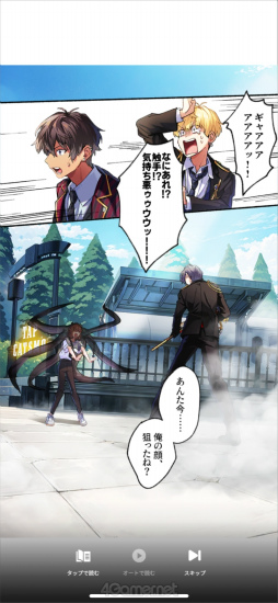 画像ギャラリー No.037のサムネイル画像 / ［プレイレポ］ホラーテイストの新感覚ストーリーに注目！　「東京ディバンカー」は，イケメングールたちと怪異事件の調査に挑む育成SLGだ