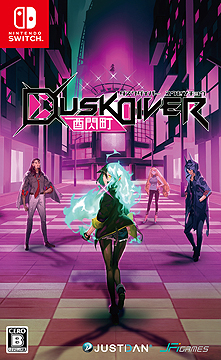 画像ギャラリー No.003のサムネイル画像 / 台湾発で舞台も台湾な「Dusk Diver 酉閃町」，PS4版とSwitch版が10月24日発売へ。設定資料集などをまとめた限定版も同時発売