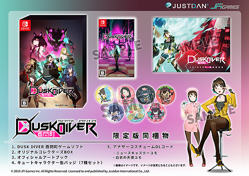 画像ギャラリー No.005のサムネイル画像 / 台湾発で舞台も台湾な「Dusk Diver 酉閃町」，PS4版とSwitch版が10月24日発売へ。設定資料集などをまとめた限定版も同時発売