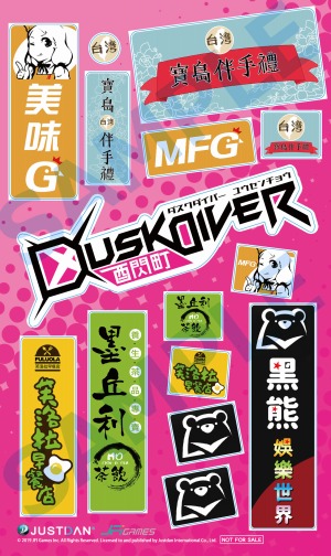 画像ギャラリー No.011のサムネイル画像 / PS4/Switch「Dusk Diver 酉閃町」のキャラ＆システム情報が公開。台湾の街を探索できる「ADVパート」と爽快な「バトルパート」が存在