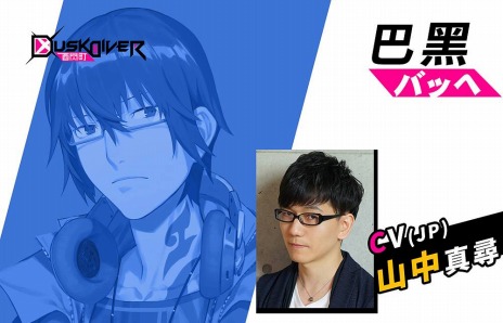 画像ギャラリー No.016のサムネイル画像 / PS4/Switch「Dusk Diver 酉閃町」のキャラ＆システム情報が公開。台湾の街を探索できる「ADVパート」と爽快な「バトルパート」が存在