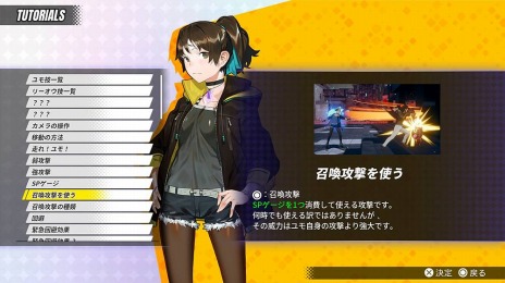 画像ギャラリー No.020のサムネイル画像 / PS4/Switch「Dusk Diver 酉閃町」のキャラ＆システム情報が公開。台湾の街を探索できる「ADVパート」と爽快な「バトルパート」が存在