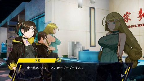 画像ギャラリー No.023のサムネイル画像 / PS4/Switch「Dusk Diver 酉閃町」のキャラ＆システム情報が公開。台湾の街を探索できる「ADVパート」と爽快な「バトルパート」が存在