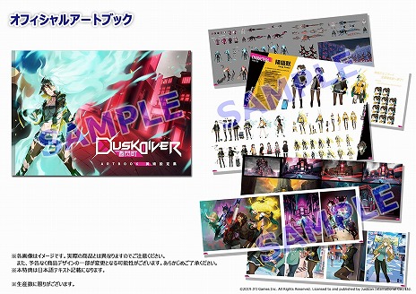 画像ギャラリー No.003のサムネイル画像 / 「Dusk Diver 酉閃町」,限定版に封入される“オフィシャルアートブック -美術設定集-”の内容を一部公開
