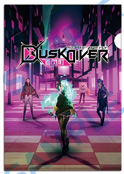 画像ギャラリー No.012のサムネイル画像 / 「Dusk Diver 酉閃町」,限定版に封入される“オフィシャルアートブック -美術設定集-”の内容を一部公開