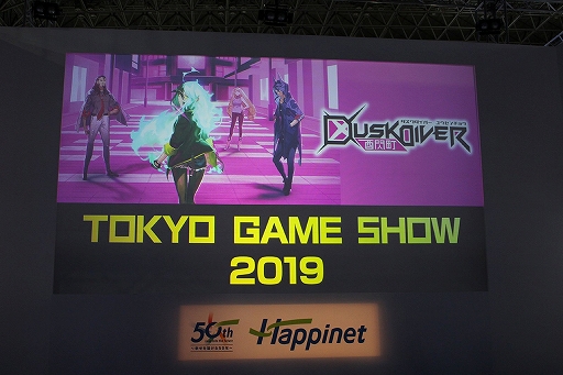 画像ギャラリー No.001のサムネイル画像 / ［TGS 2019］「Dusk Diver 酉閃町」ステージレポート。台湾の実在する町を舞台としたゲームの魅力を開発者と声優陣が語った