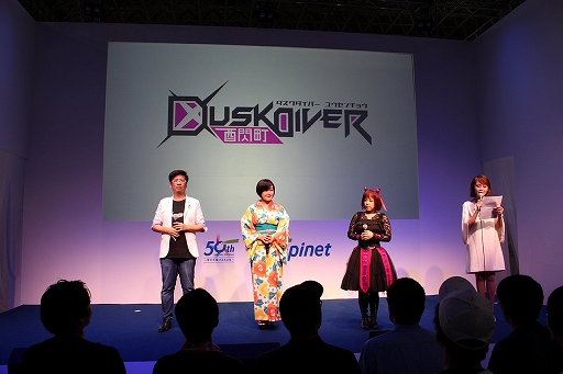 画像ギャラリー No.002のサムネイル画像 / ［TGS 2019］「Dusk Diver 酉閃町」ステージレポート。台湾の実在する町を舞台としたゲームの魅力を開発者と声優陣が語った