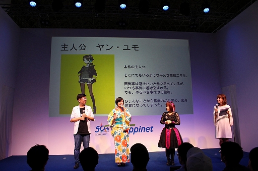 画像ギャラリー No.004のサムネイル画像 / ［TGS 2019］「Dusk Diver 酉閃町」ステージレポート。台湾の実在する町を舞台としたゲームの魅力を開発者と声優陣が語った