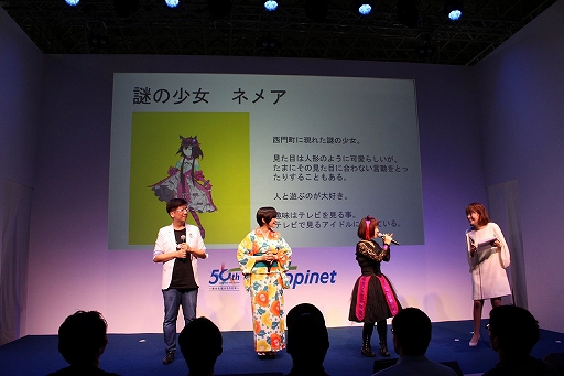 画像ギャラリー No.005のサムネイル画像 / ［TGS 2019］「Dusk Diver 酉閃町」ステージレポート。台湾の実在する町を舞台としたゲームの魅力を開発者と声優陣が語った
