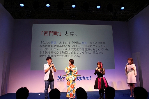画像ギャラリー No.007のサムネイル画像 / ［TGS 2019］「Dusk Diver 酉閃町」ステージレポート。台湾の実在する町を舞台としたゲームの魅力を開発者と声優陣が語った