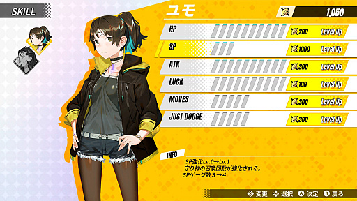 画像ギャラリー No.006のサムネイル画像 / 「Dusk Diver 酉閃町 -ダスクダイバー ユウセンチョウ-」プレイレポート。痛快なコンボとド派手な演出の召喚攻撃が楽しめるアニメチックなアクションゲーム