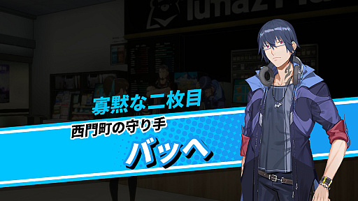 画像ギャラリー No.008のサムネイル画像 / 「Dusk Diver 酉閃町 -ダスクダイバー ユウセンチョウ-」プレイレポート。痛快なコンボとド派手な演出の召喚攻撃が楽しめるアニメチックなアクションゲーム