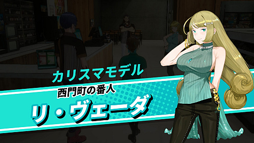 画像ギャラリー No.009のサムネイル画像 / 「Dusk Diver 酉閃町 -ダスクダイバー ユウセンチョウ-」プレイレポート。痛快なコンボとド派手な演出の召喚攻撃が楽しめるアニメチックなアクションゲーム