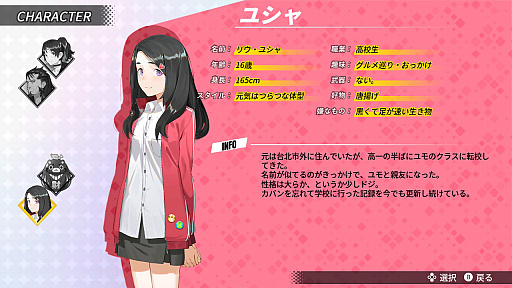 画像ギャラリー No.012のサムネイル画像 / 「Dusk Diver 酉閃町 -ダスクダイバー ユウセンチョウ-」プレイレポート。痛快なコンボとド派手な演出の召喚攻撃が楽しめるアニメチックなアクションゲーム