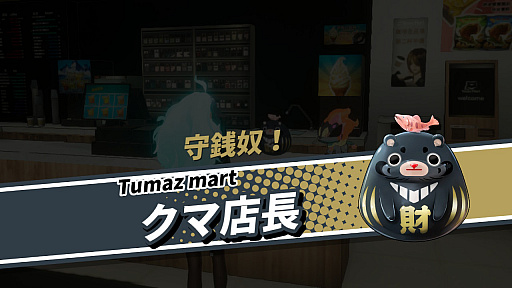 画像ギャラリー No.013のサムネイル画像 / 「Dusk Diver 酉閃町 -ダスクダイバー ユウセンチョウ-」プレイレポート。痛快なコンボとド派手な演出の召喚攻撃が楽しめるアニメチックなアクションゲーム